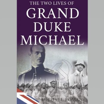 grand duke michael